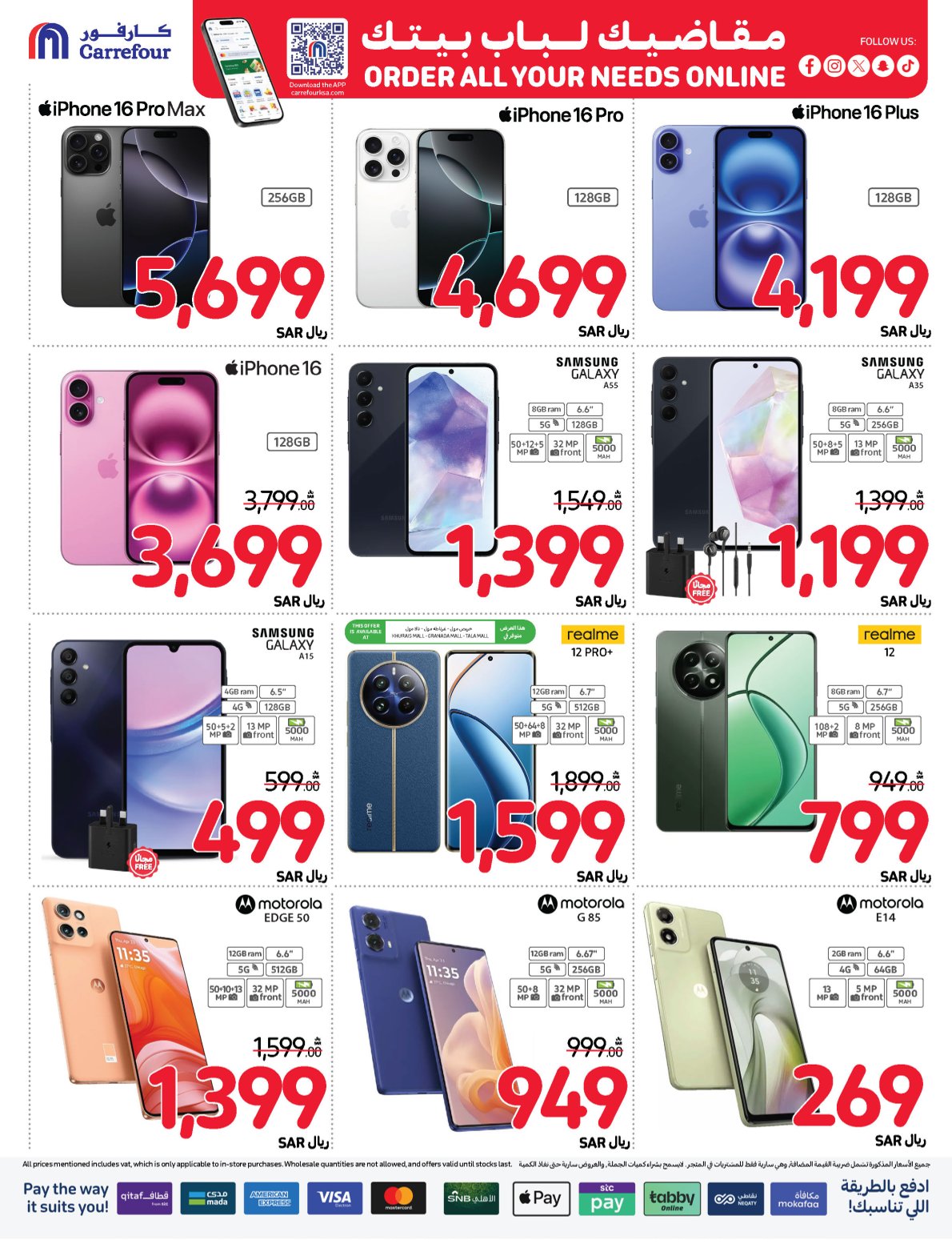 carrefour-saudi offers from 13nov to 19nov 2024 عروض كارفور السعودية من 13 نوفمبر حتى 19 نوفمبر 2024 صفحة رقم 47